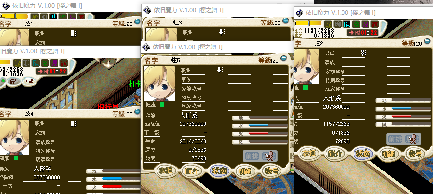 依旧魔力.png