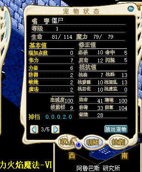 僵尸2D.png