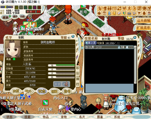 4a3a7725ca199778.png