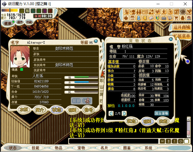 1D粉红.png