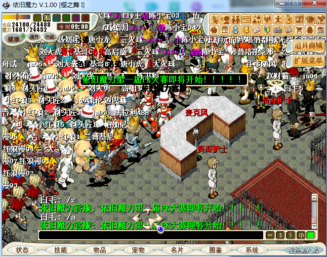 QQ图片20230506190140.png